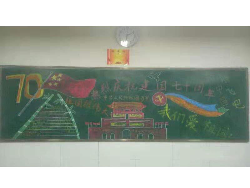 晨曦学校党支部开展板报评比活动