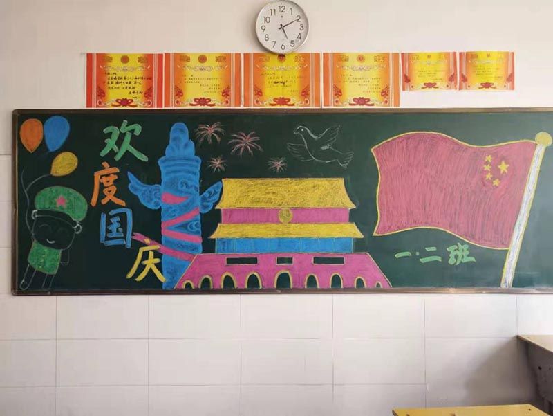 晨曦学校党支部开展板报评比活动