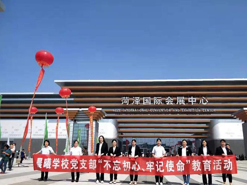 晨曦学校党支部志愿者活动