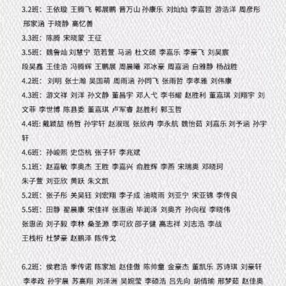 传承国学经典,打造书香校园