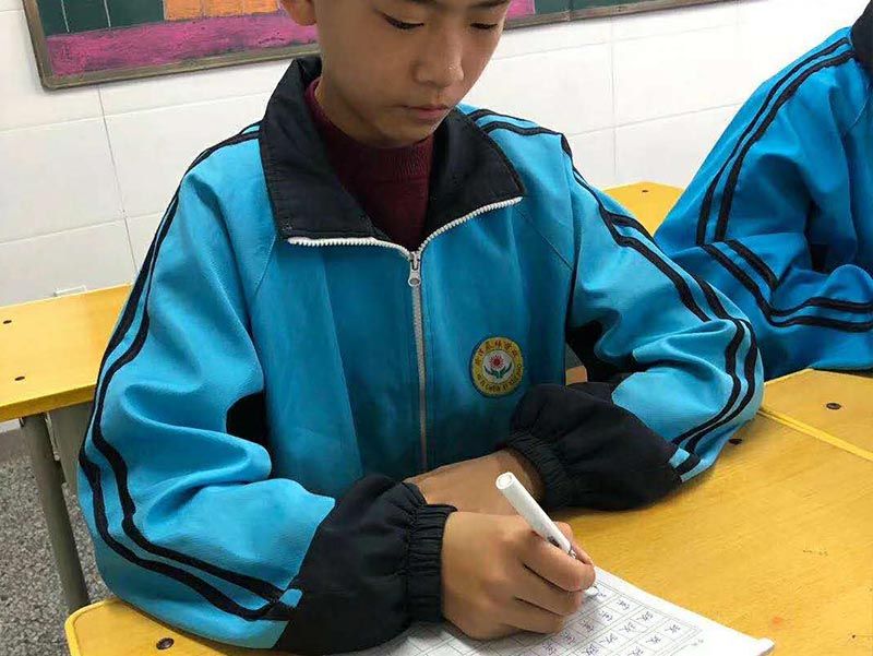 字体练习