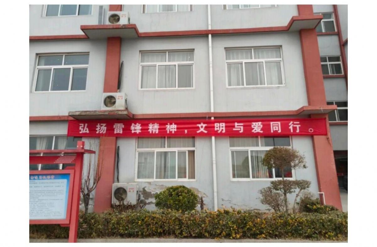 弘扬雷峰精神，文明与爱同行——菏泽鲁西新区晨曦学校开展学雷锋活动