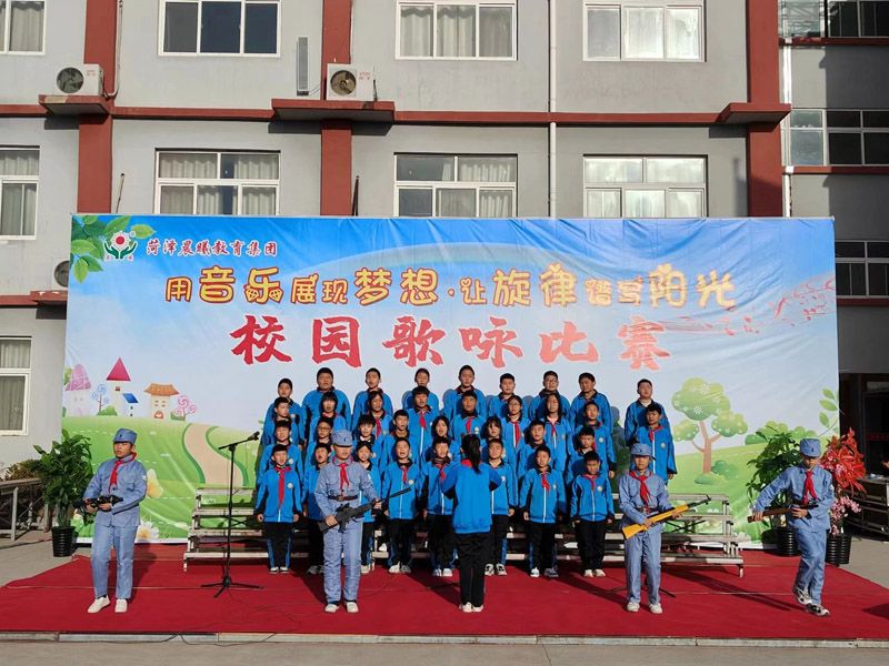 歌咏比赛