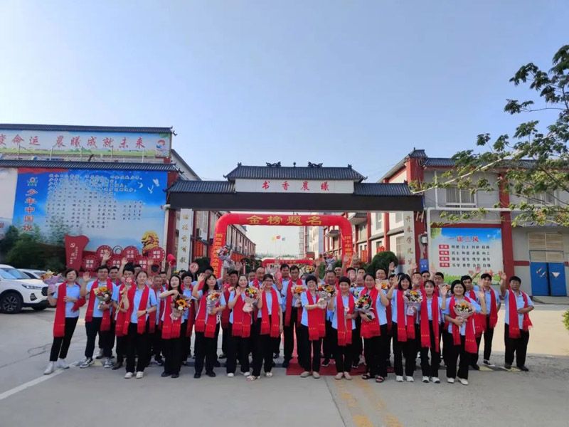 点赞青春 绽放梦想 ——菏泽晨曦教育集团“2024届初三毕业典礼”