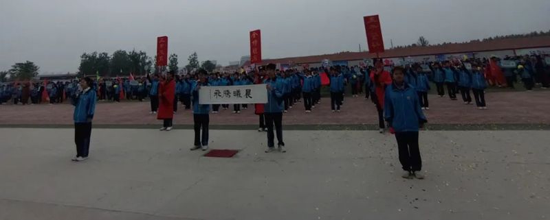 运动点燃激情 赛场闪耀青春——菏泽晨曦教育集团举行第28届春季运动会