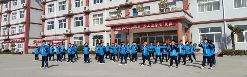 阳光体育 放飞梦想——晨曦学校举行武术健身操比赛
