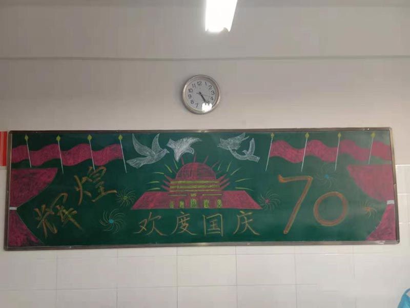 晨曦学校党支部开展板报评比活动